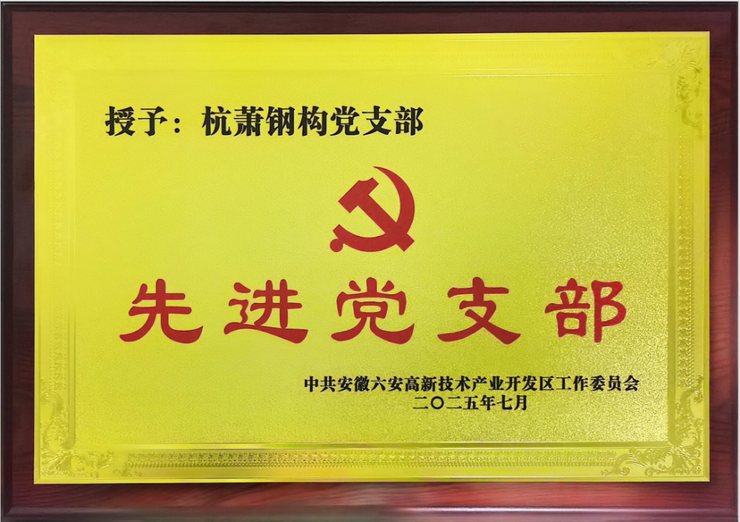 1751848555600693MSA9.png 1751848555600693MSA9.png