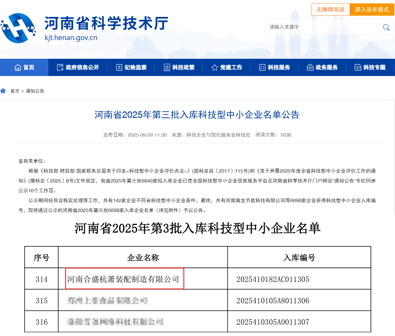 1758242952759146e4Pp.png 1758242952759146e4Pp.png